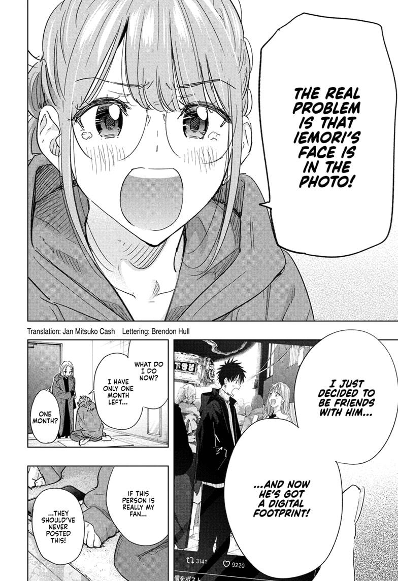 Hima-Ten! Chap 79 - Next Chap 80
