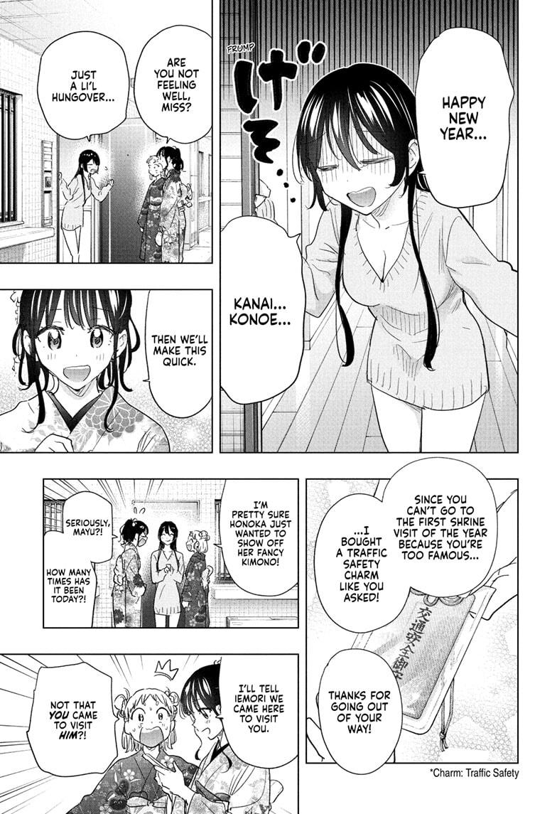 Hima-Ten! Chap 70 - Next Chap 71