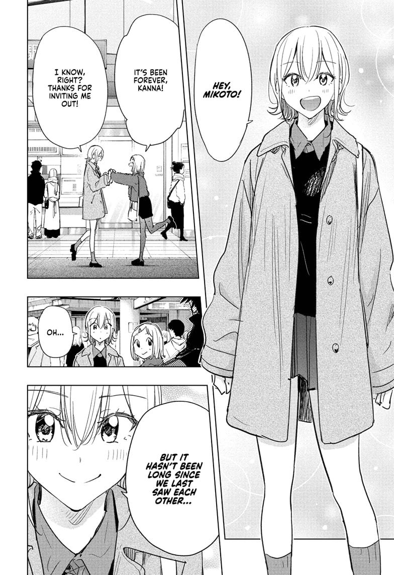 Hima-Ten! Chap 71 - Next Chap 72