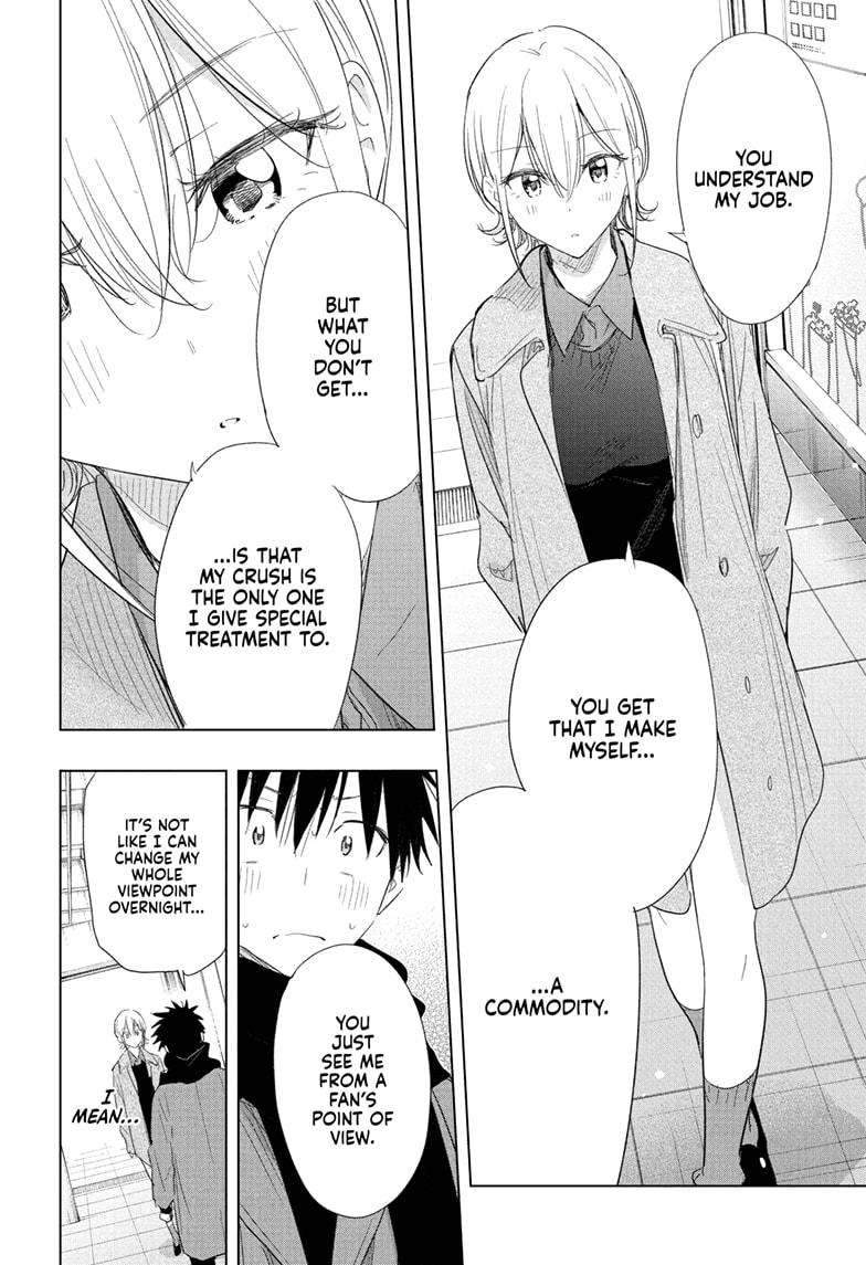 Hima-Ten! Chap 71 - Next Chap 72