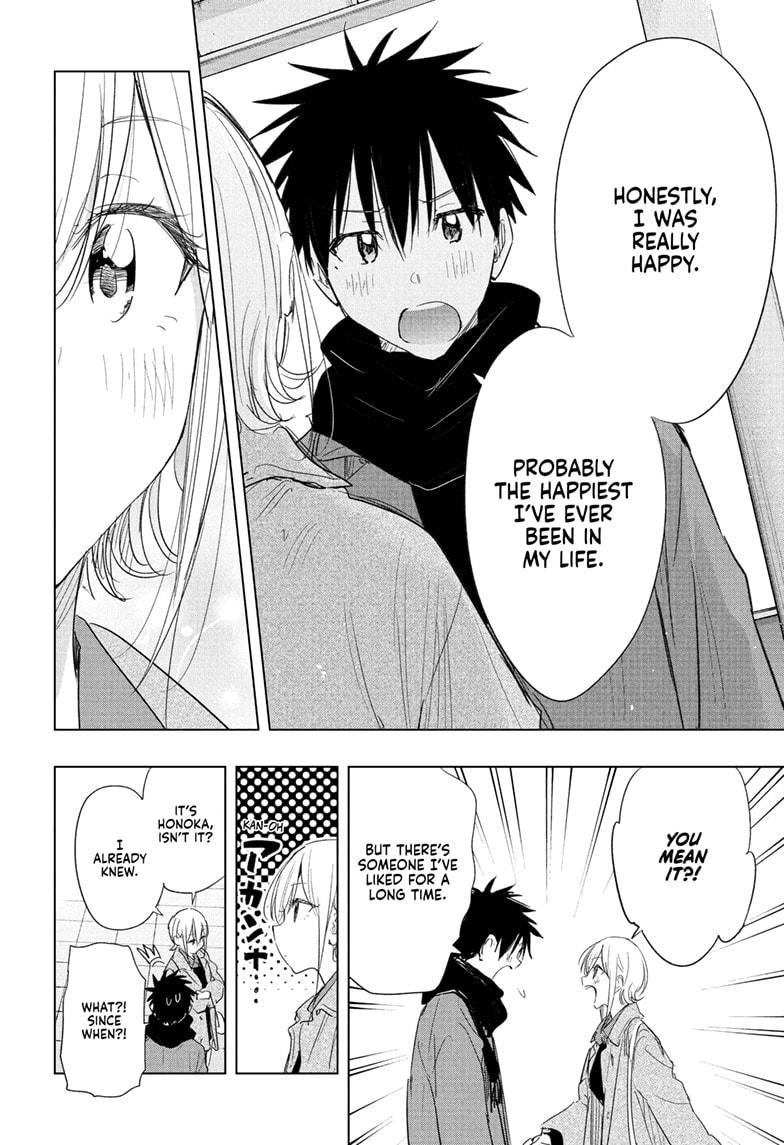 Hima-Ten! Chap 71 - Next Chap 72