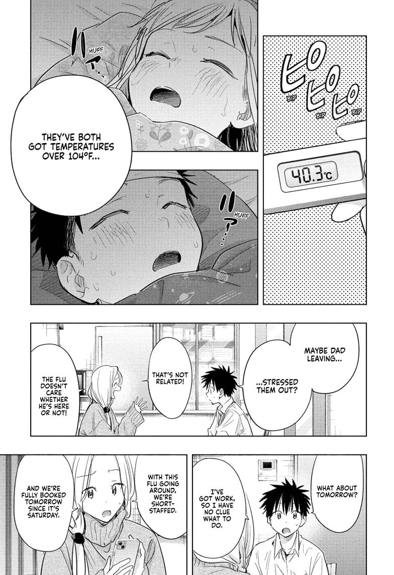 Hima-Ten! Chap 72 - Next Chap 73