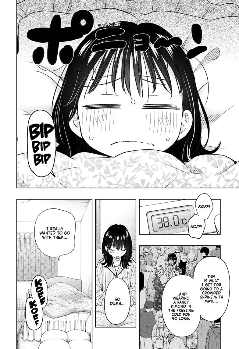 Hima-Ten! Chap 73 - Next Chap 74