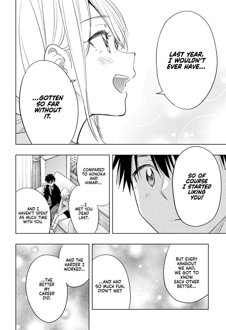 Hima-Ten! Chap 84 - Next Chap 85