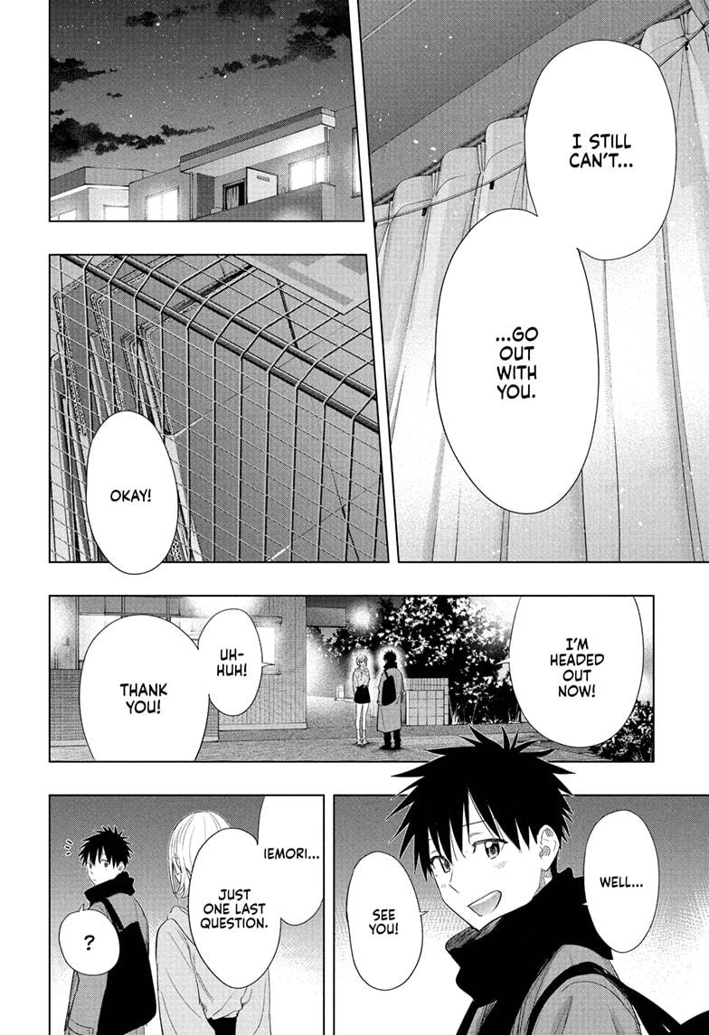 Hima-Ten! Chap 84 - Next Chap 85