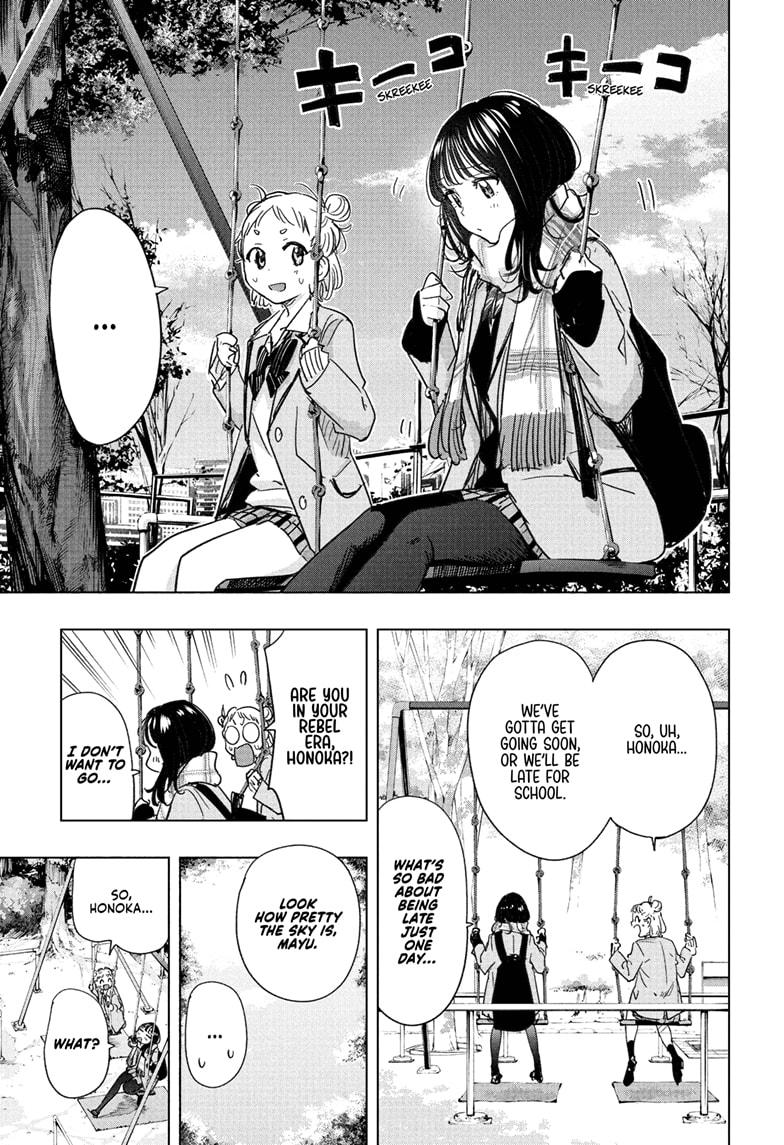 Hima-Ten! Chap 80 - Next Chap 81