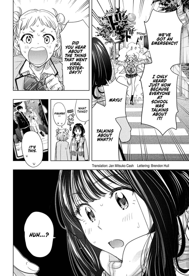 Hima-Ten! Chap 80 - Next Chap 81