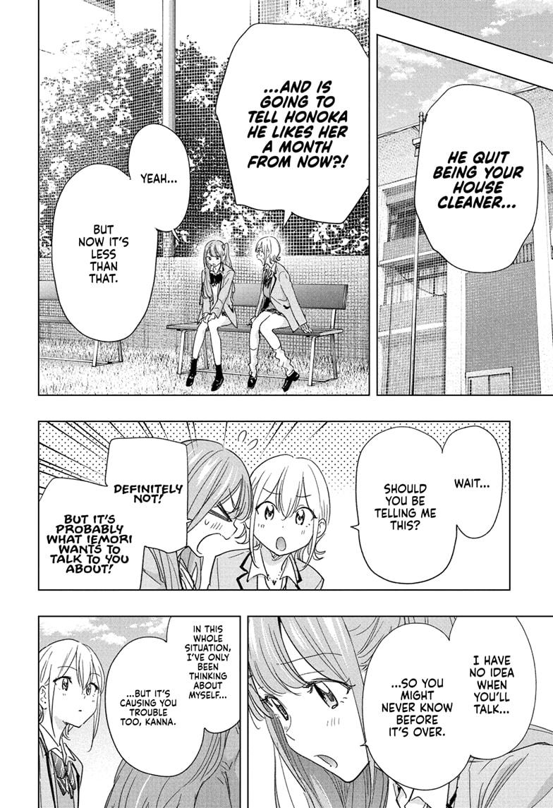 Hima-Ten! Chap 82 - Next Chap 83