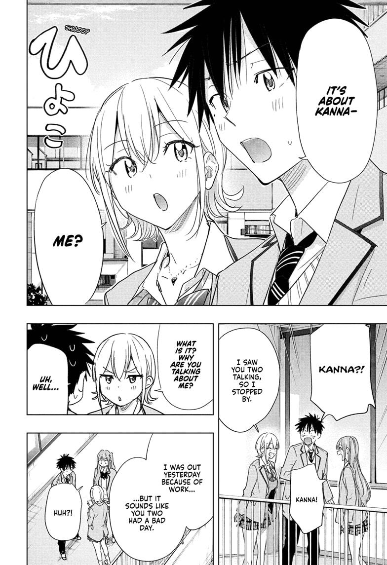 Hima-Ten! Chap 82 - Next Chap 83