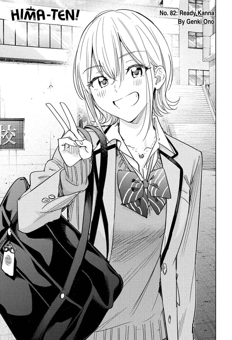 Hima-Ten! Chap 82 - Next Chap 83