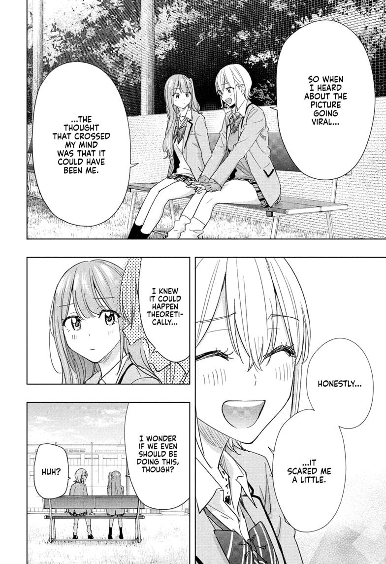 Hima-Ten! Chap 82 - Next Chap 83