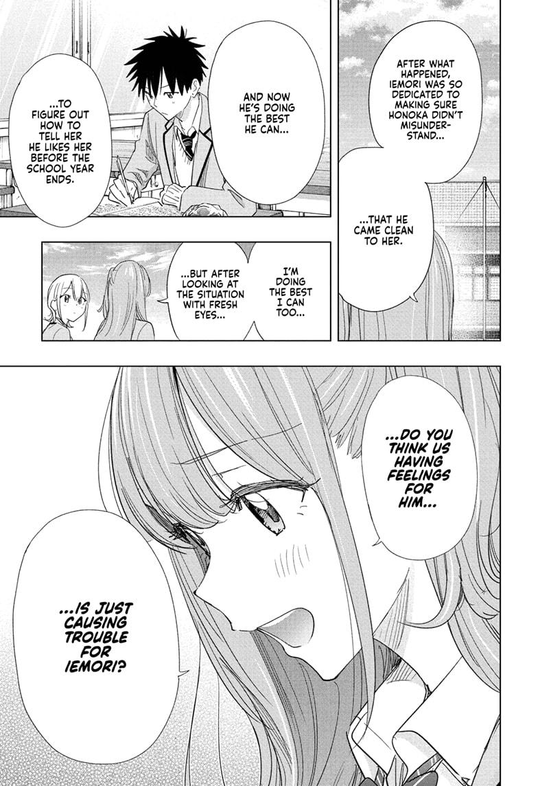 Hima-Ten! Chap 82 - Next Chap 83