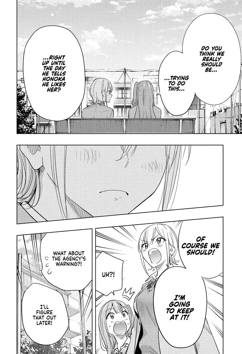 Hima-Ten! Chap 82 - Next Chap 83