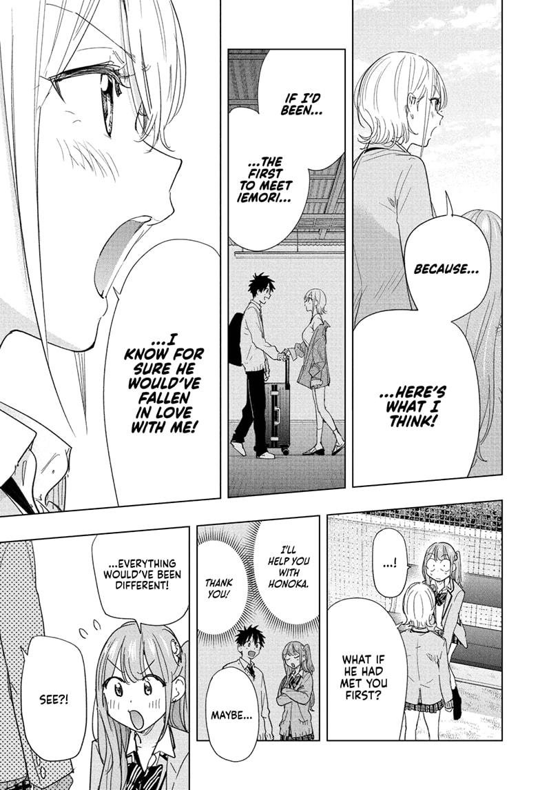 Hima-Ten! Chap 82 - Next Chap 83