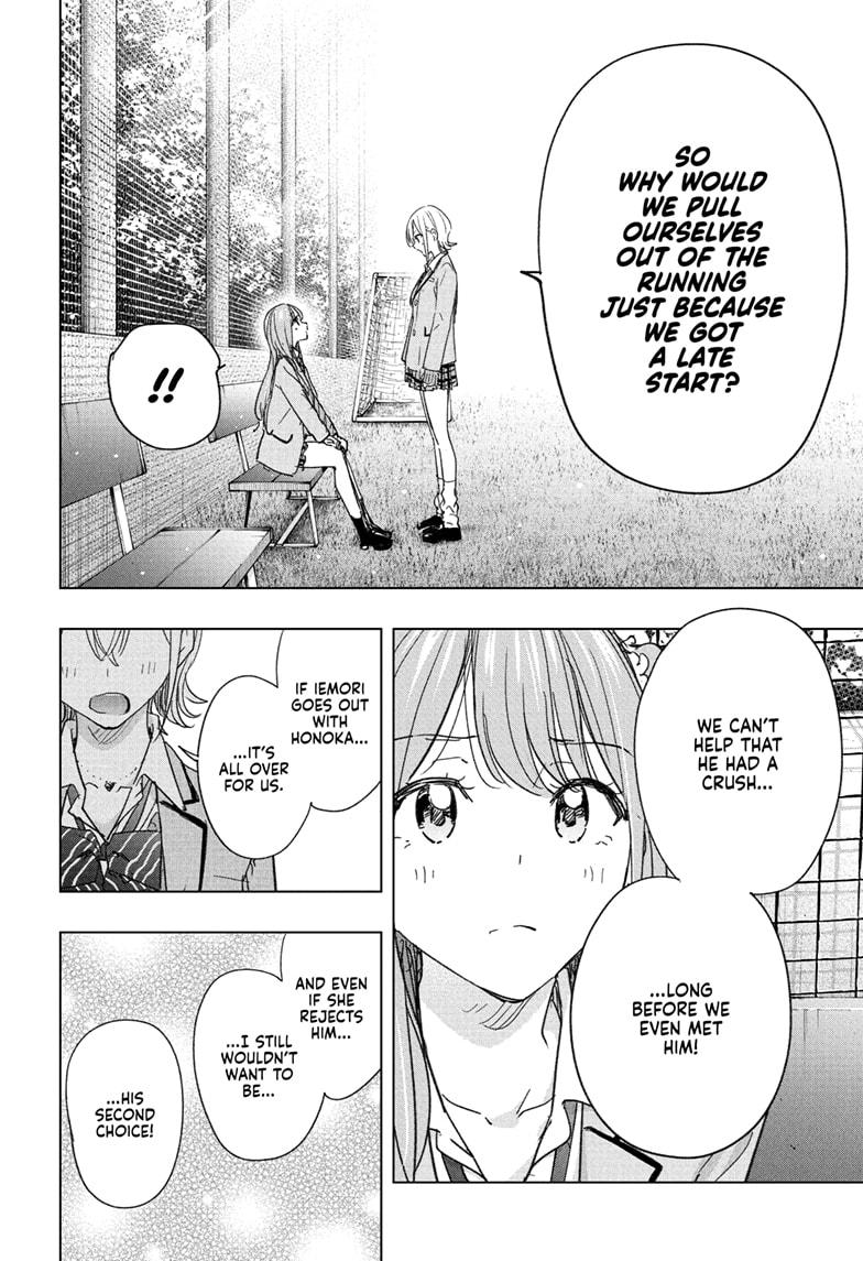 Hima-Ten! Chap 82 - Next Chap 83