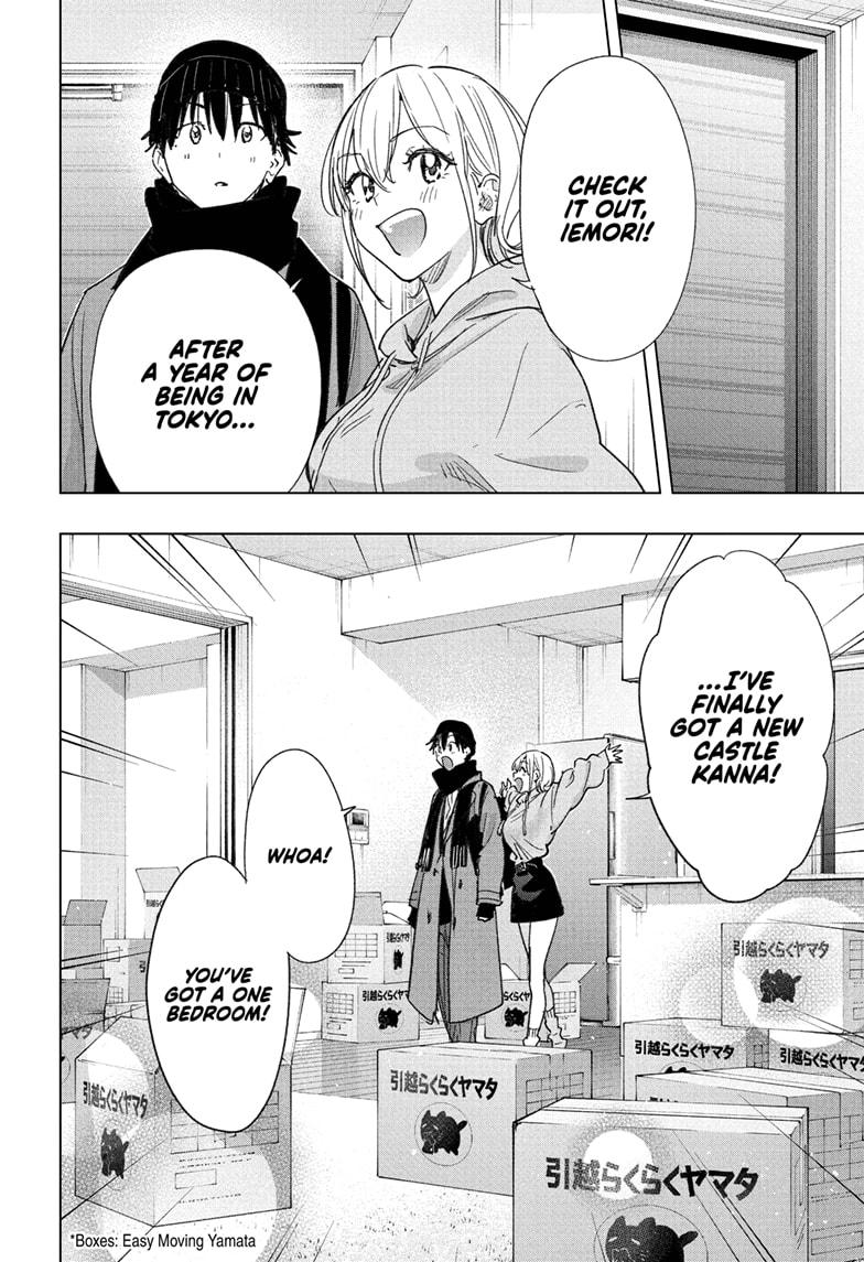 Hima-Ten! Chap 83 - Next Chap 84