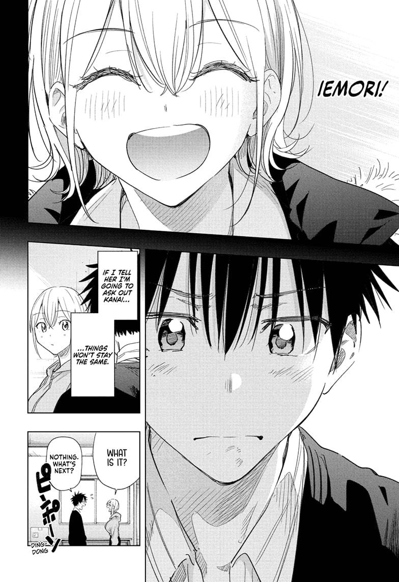 Hima-Ten! Chap 83 - Next Chap 84