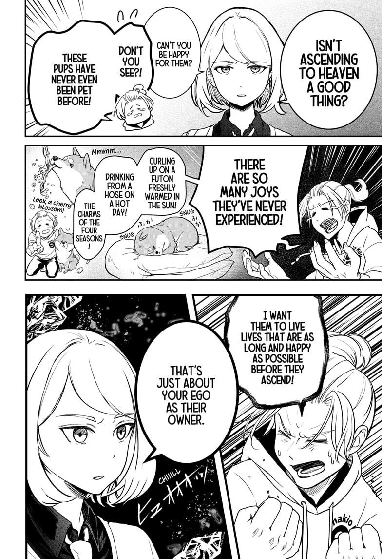 Shiba Inu Rooms Chap 1 - Next Chap 2