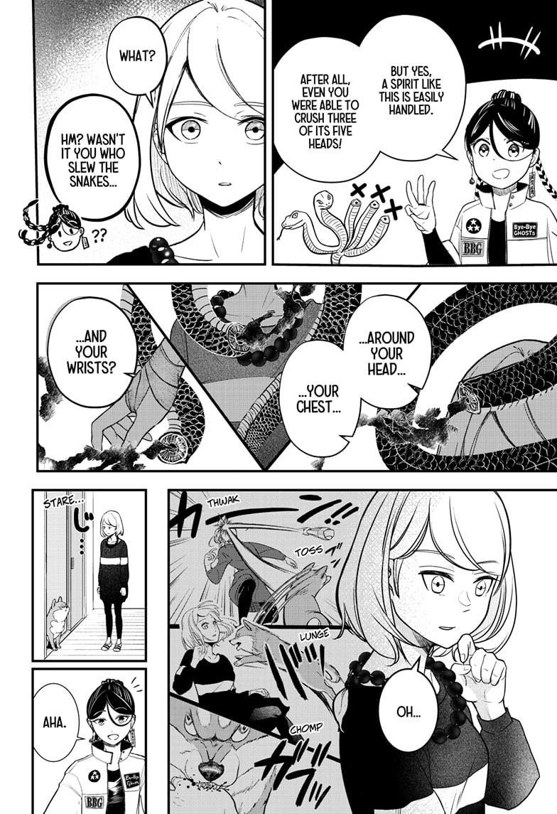 Shiba Inu Rooms Chap 1 - Next Chap 2