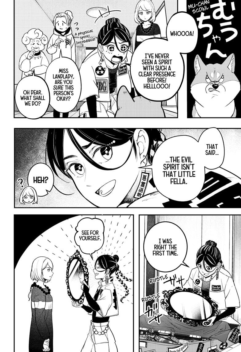 Shiba Inu Rooms Chap 1 - Next Chap 2