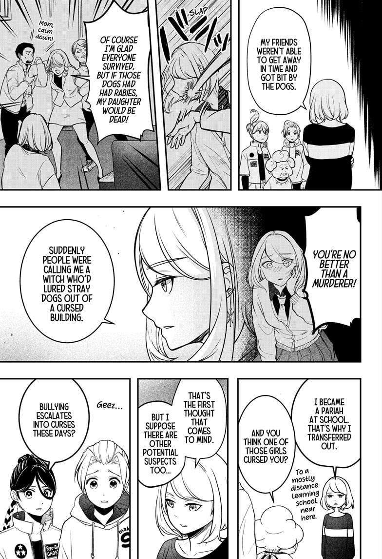 Shiba Inu Rooms Chap 1 - Next Chap 2