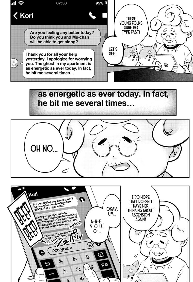 Shiba Inu Rooms Chap 1 - Next Chap 2