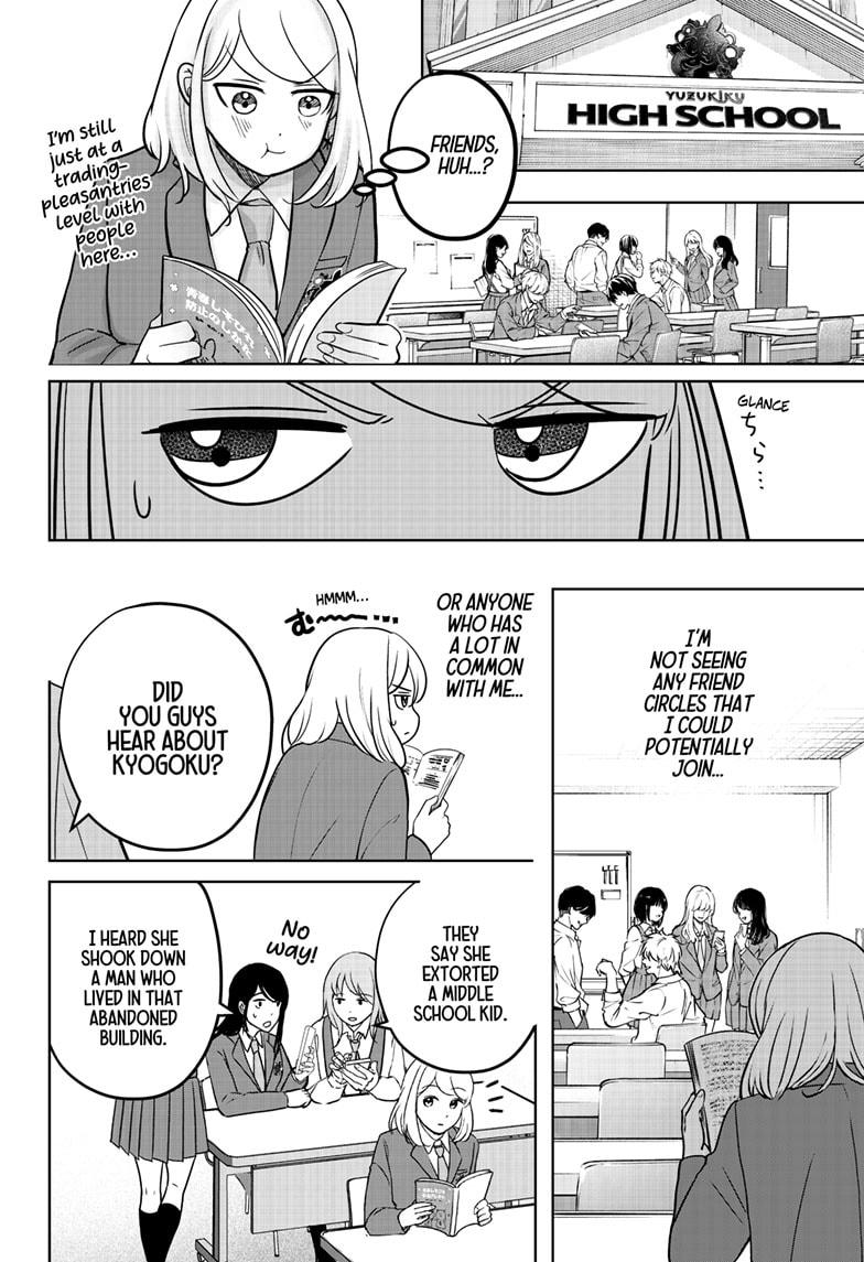 Shiba Inu Rooms Chap 14 - Next Chap 15