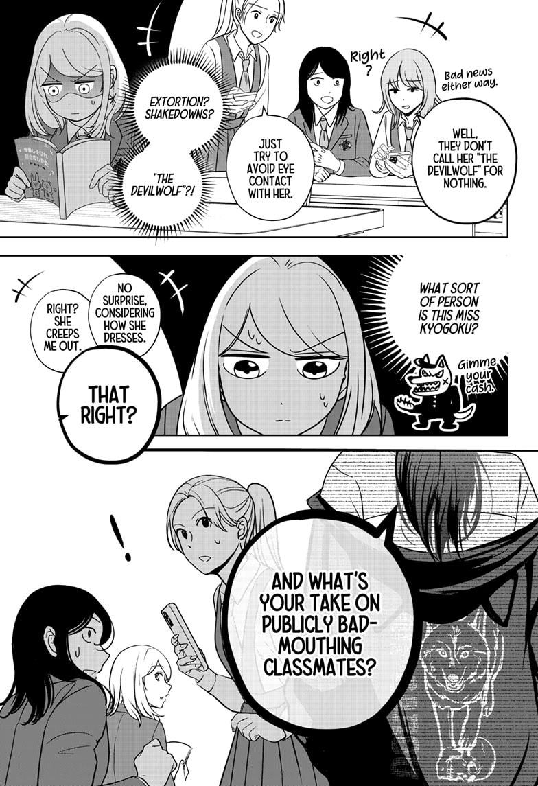 Shiba Inu Rooms Chap 14 - Next Chap 15