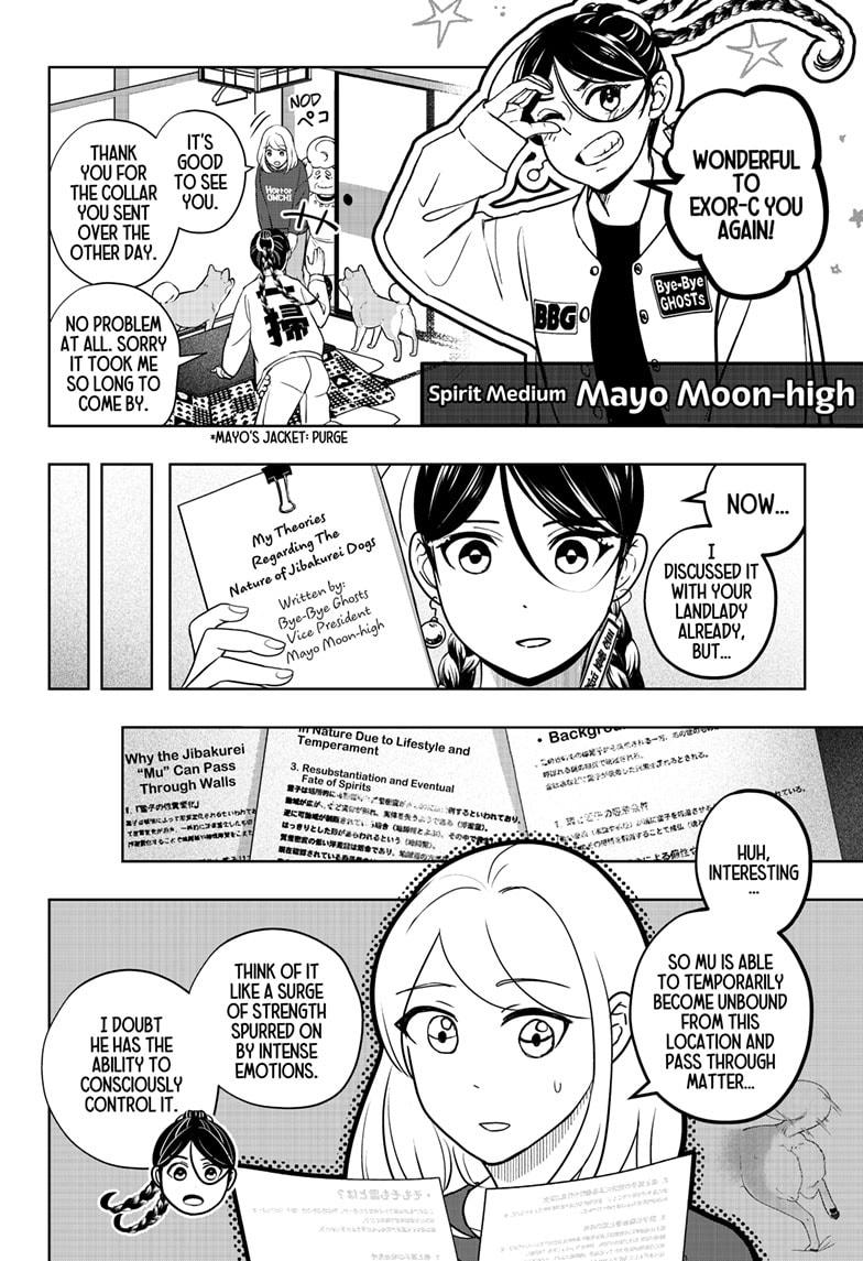 Shiba Inu Rooms Chap 16 - Next Chap 17