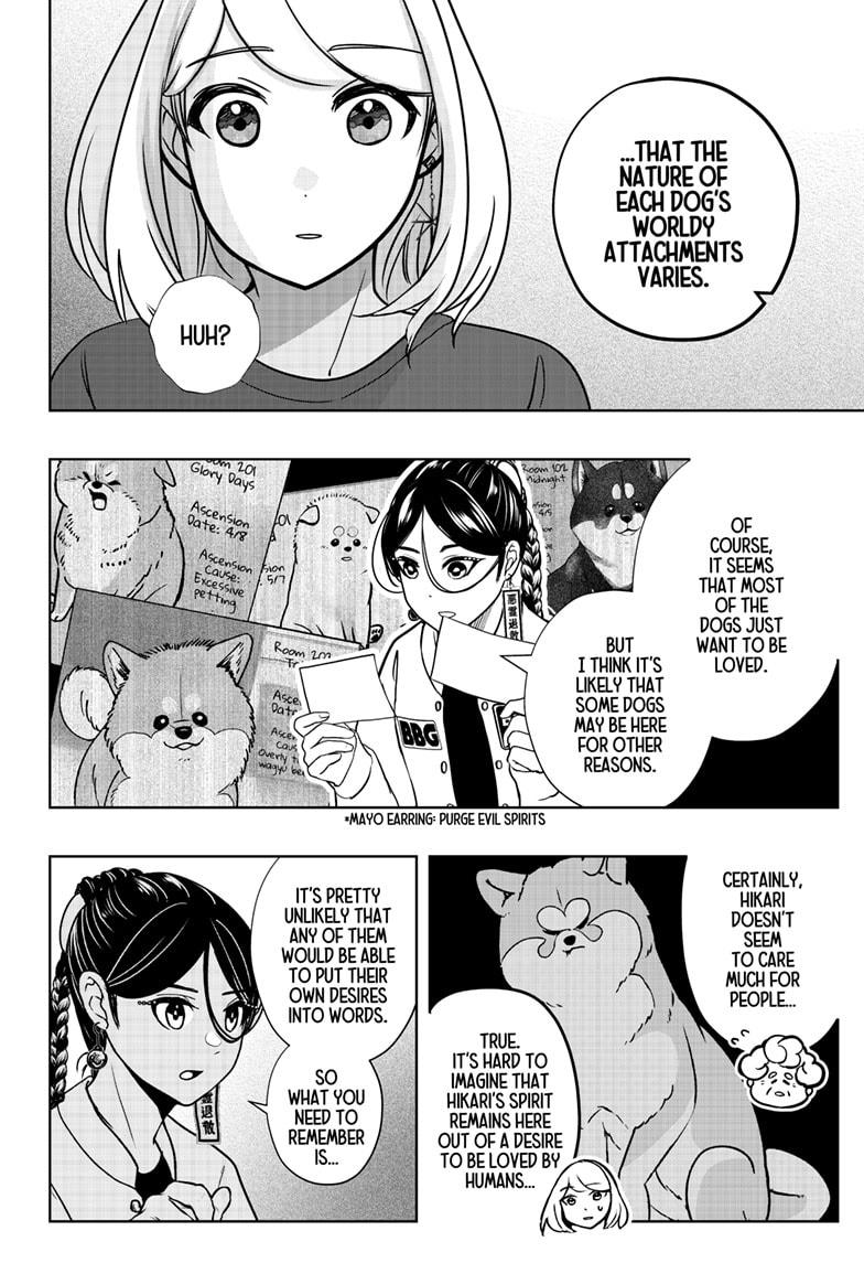 Shiba Inu Rooms Chap 16 - Next Chap 17