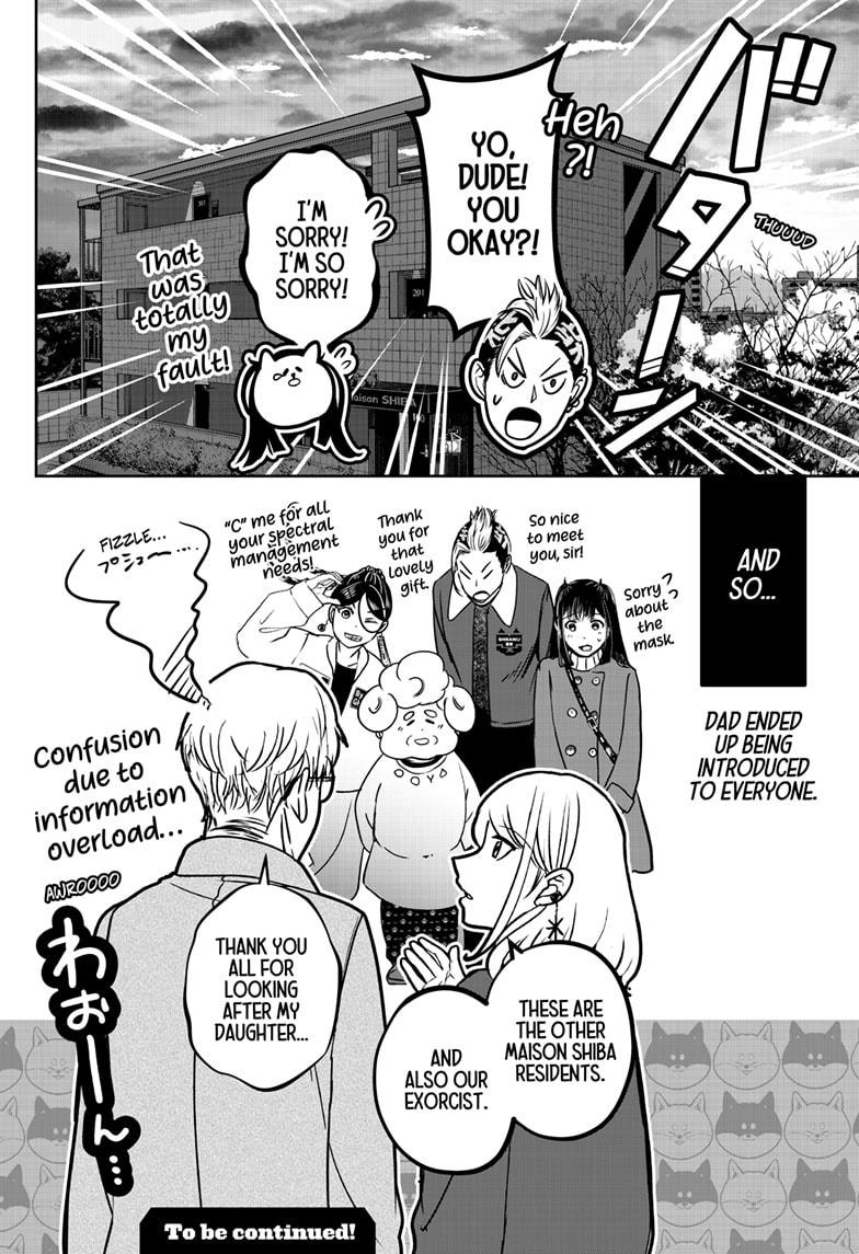 Shiba Inu Rooms Chap 16 - Next Chap 17