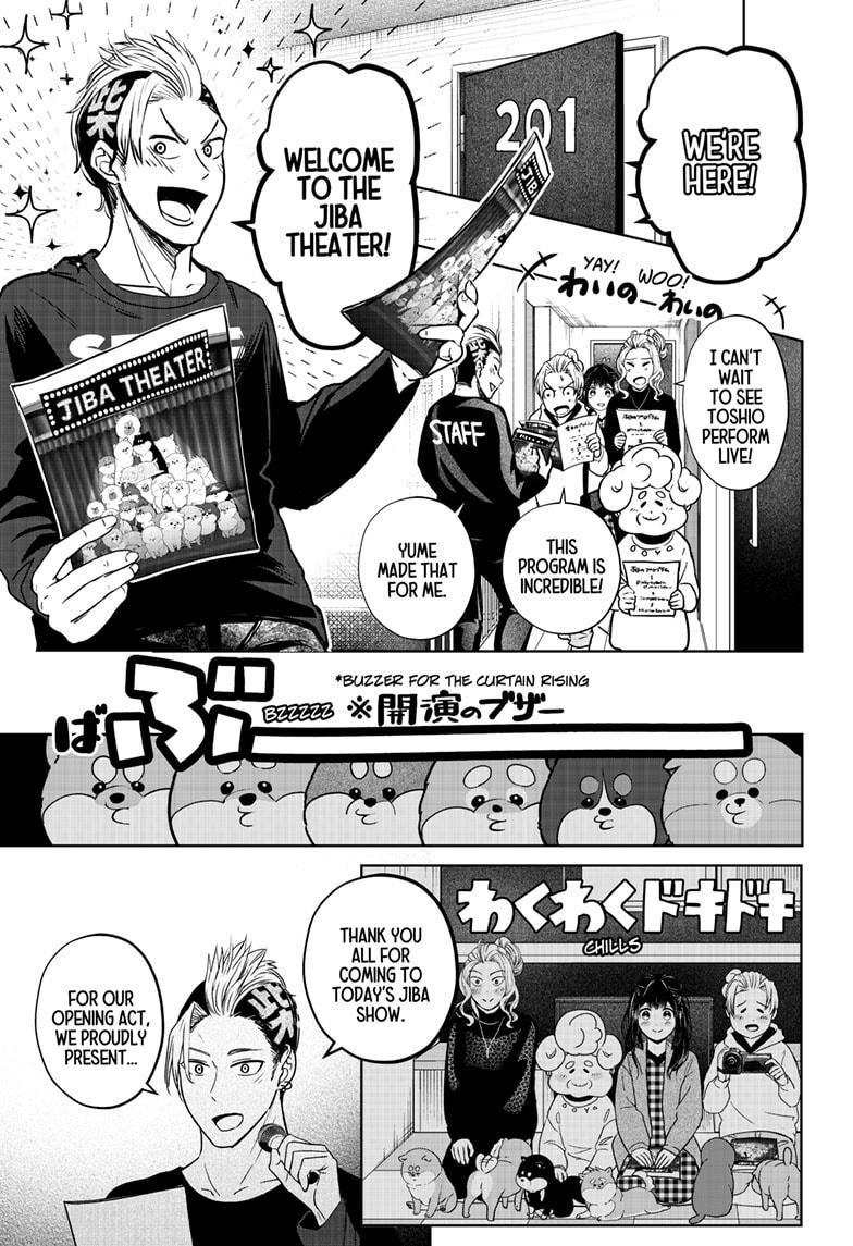 Shiba Inu Rooms Chap 18 - Next Chap 19