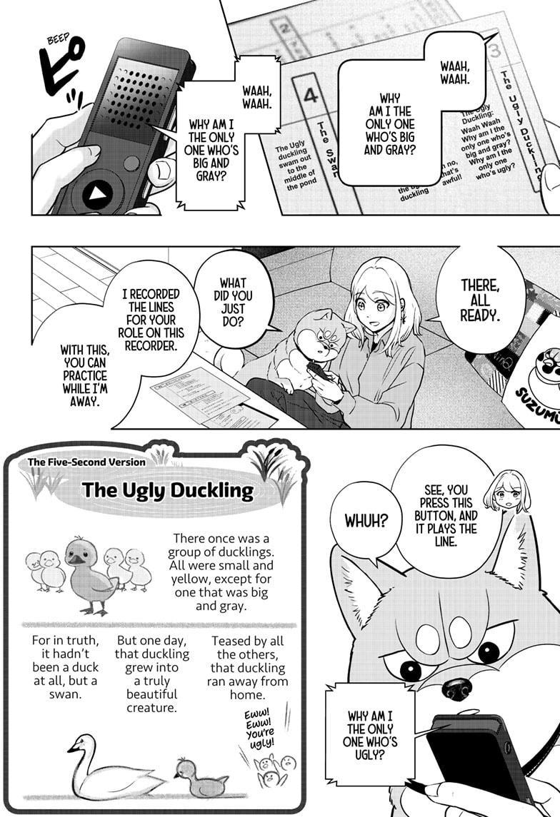 Shiba Inu Rooms Chap 29 - Next Chap 30