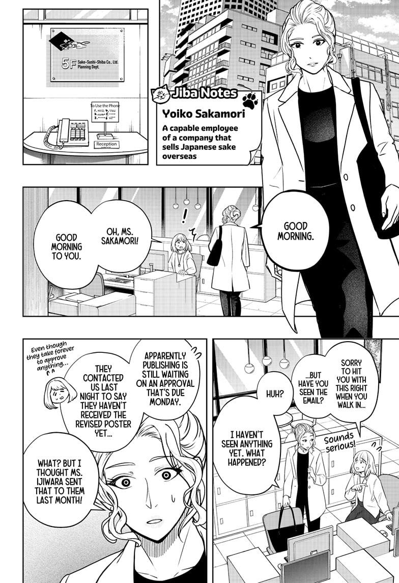 Shiba Inu Rooms Chap 34 - Next Chap 35