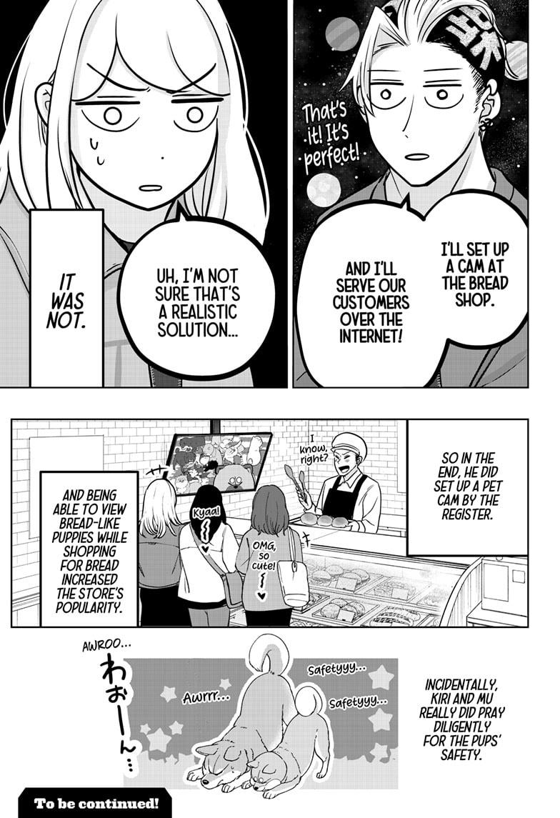 Shiba Inu Rooms Chap 32 - Next Chap 33