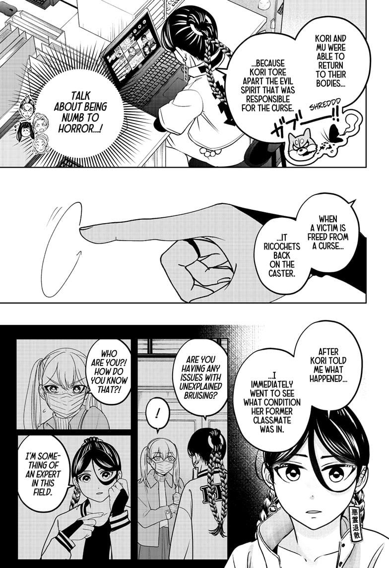 Shiba Inu Rooms Chap 47 - Next Chap 48