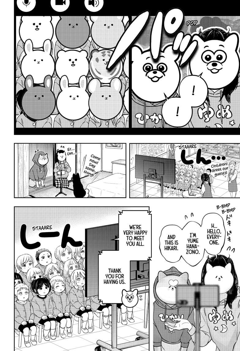 Shiba Inu Rooms Chap 40 - Next Chap 41