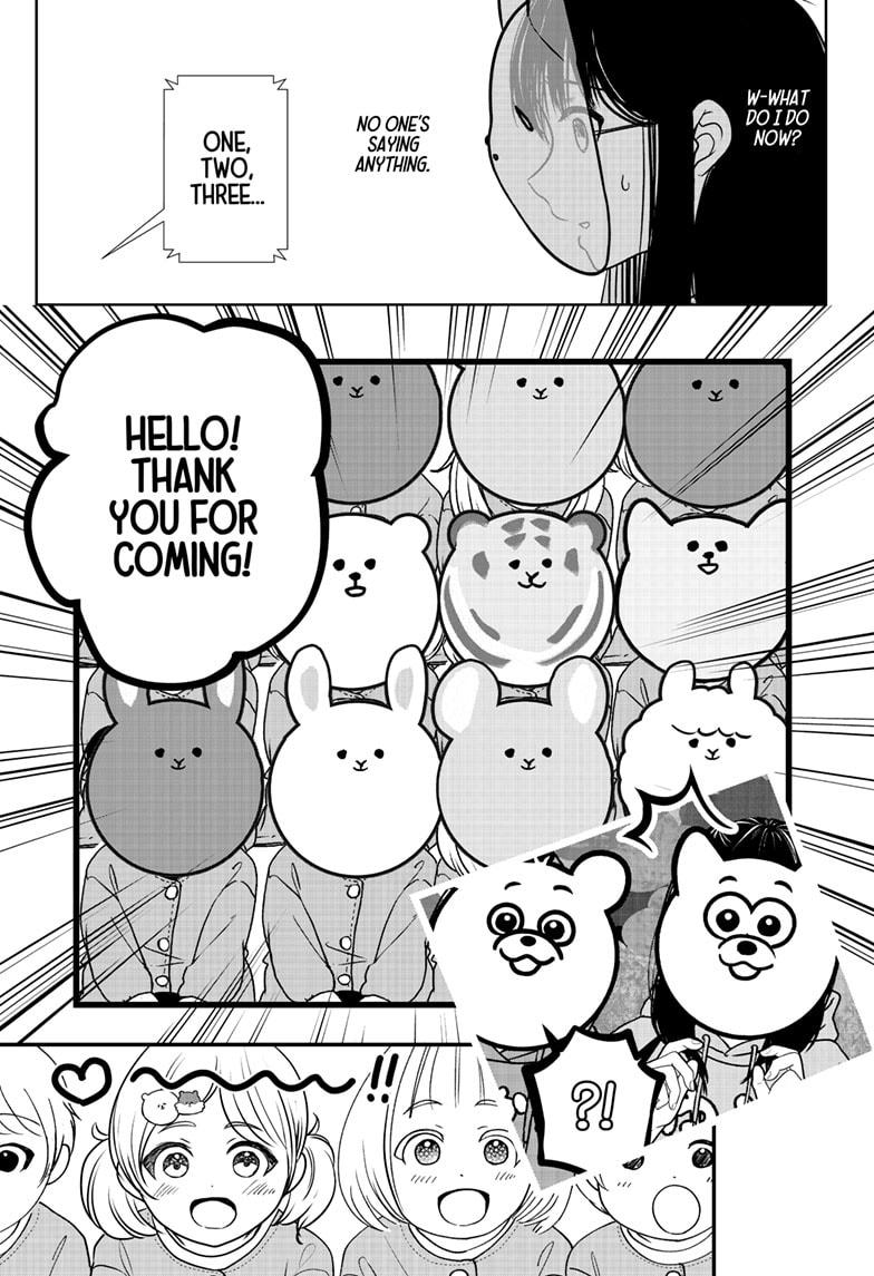 Shiba Inu Rooms Chap 40 - Next Chap 41
