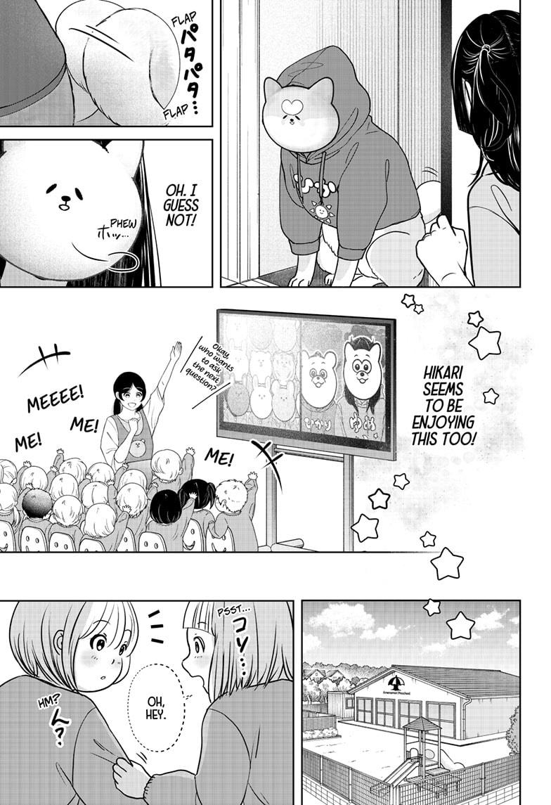 Shiba Inu Rooms Chap 40 - Next Chap 41