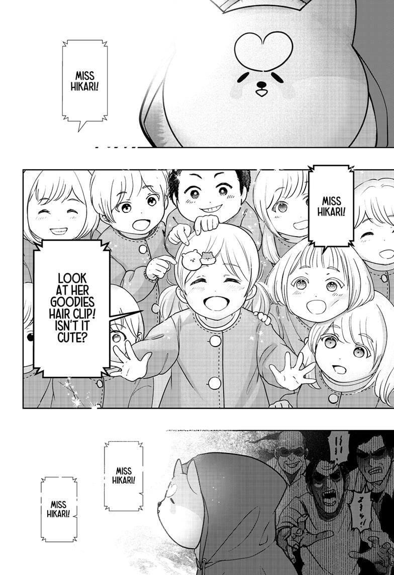Shiba Inu Rooms Chap 40 - Next Chap 41