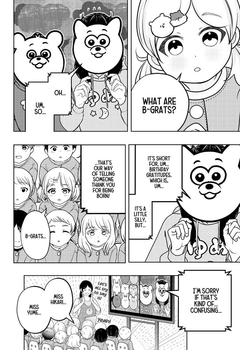 Shiba Inu Rooms Chap 40 - Next Chap 41