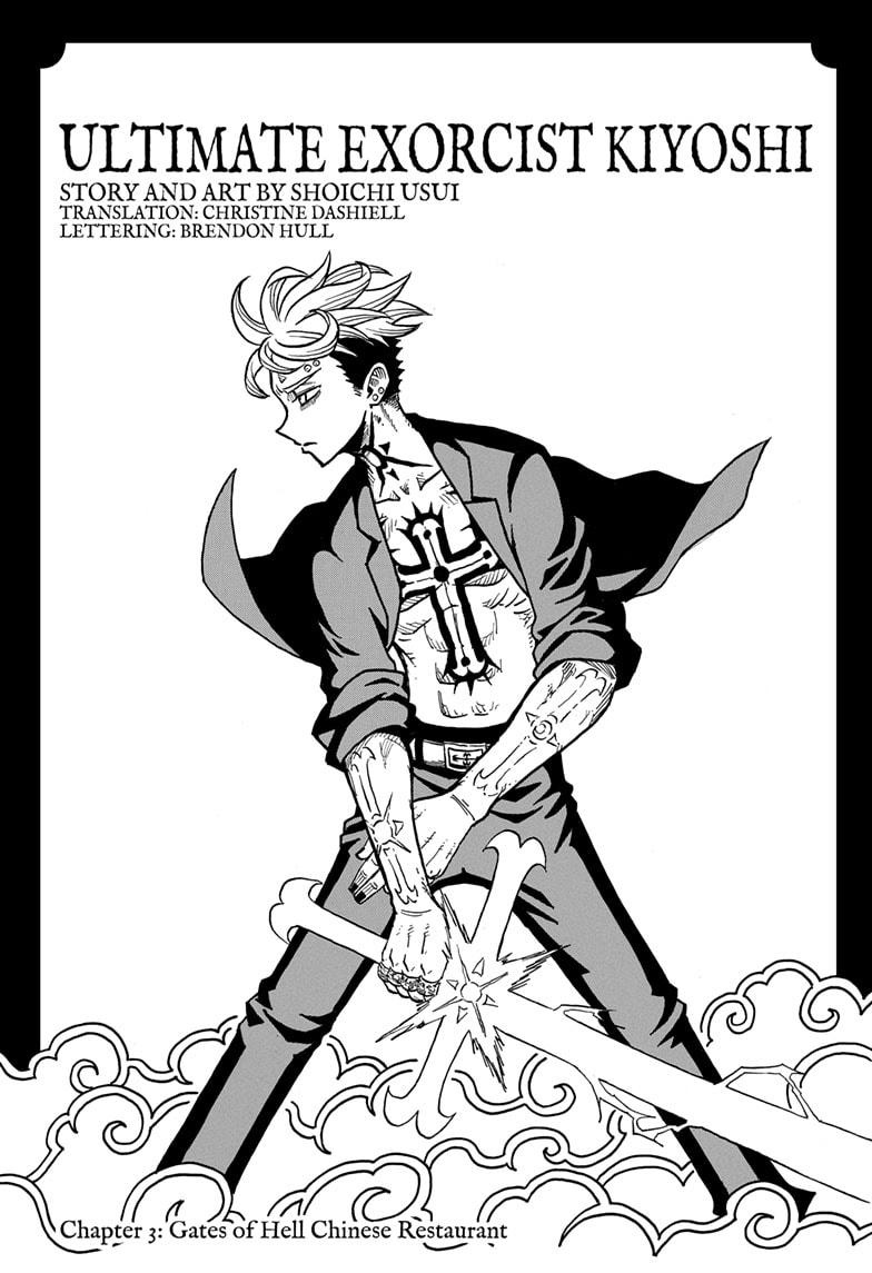 Exorcist no Kiyoshi-kun Chap 3 - Next Chap 4