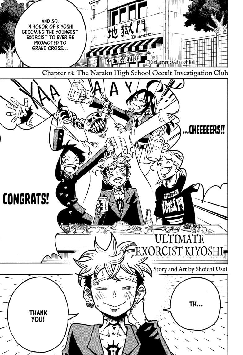 Exorcist no Kiyoshi-kun Chap 18 - Next Chap 19