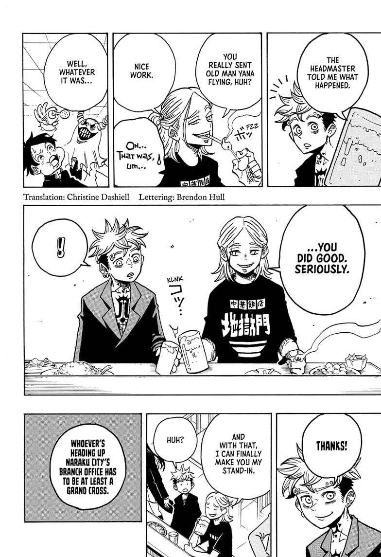 Exorcist no Kiyoshi-kun Chap 18 - Next Chap 19