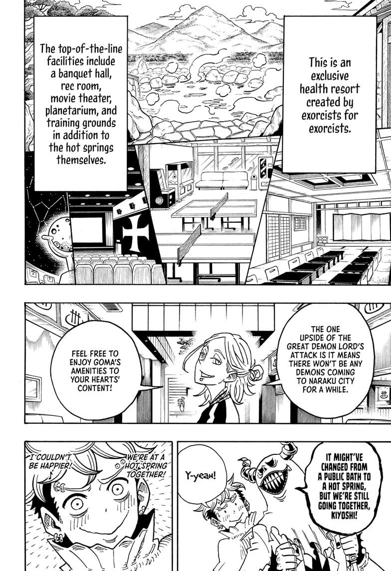 Exorcist no Kiyoshi-kun Chap 24 - Next Chap 25