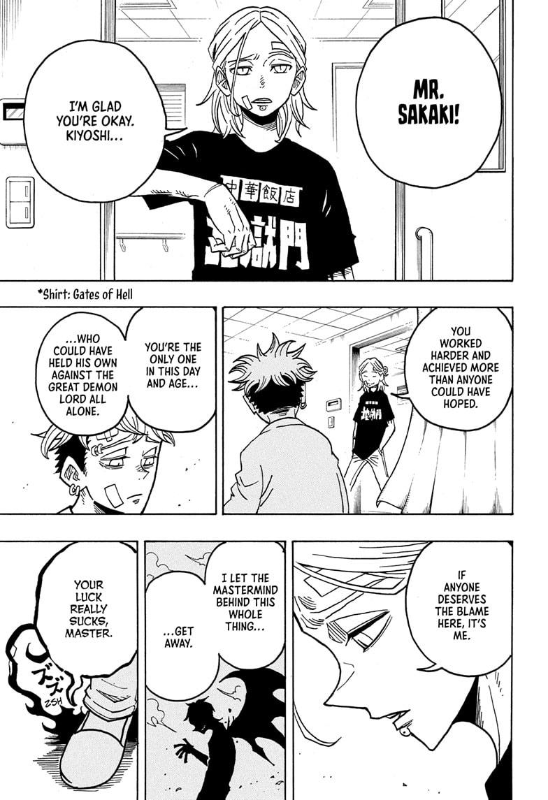 Exorcist no Kiyoshi-kun Chap 23 - Next Chap 24