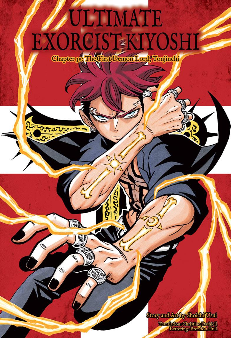 Exorcist no Kiyoshi-kun Chap 39 - Next Chap 40