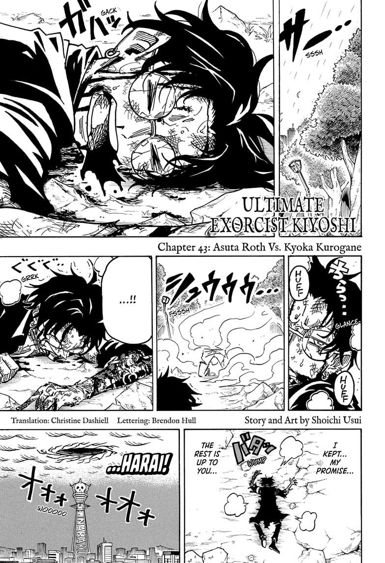 Exorcist no Kiyoshi-kun Chap 43 - Next Chap 44