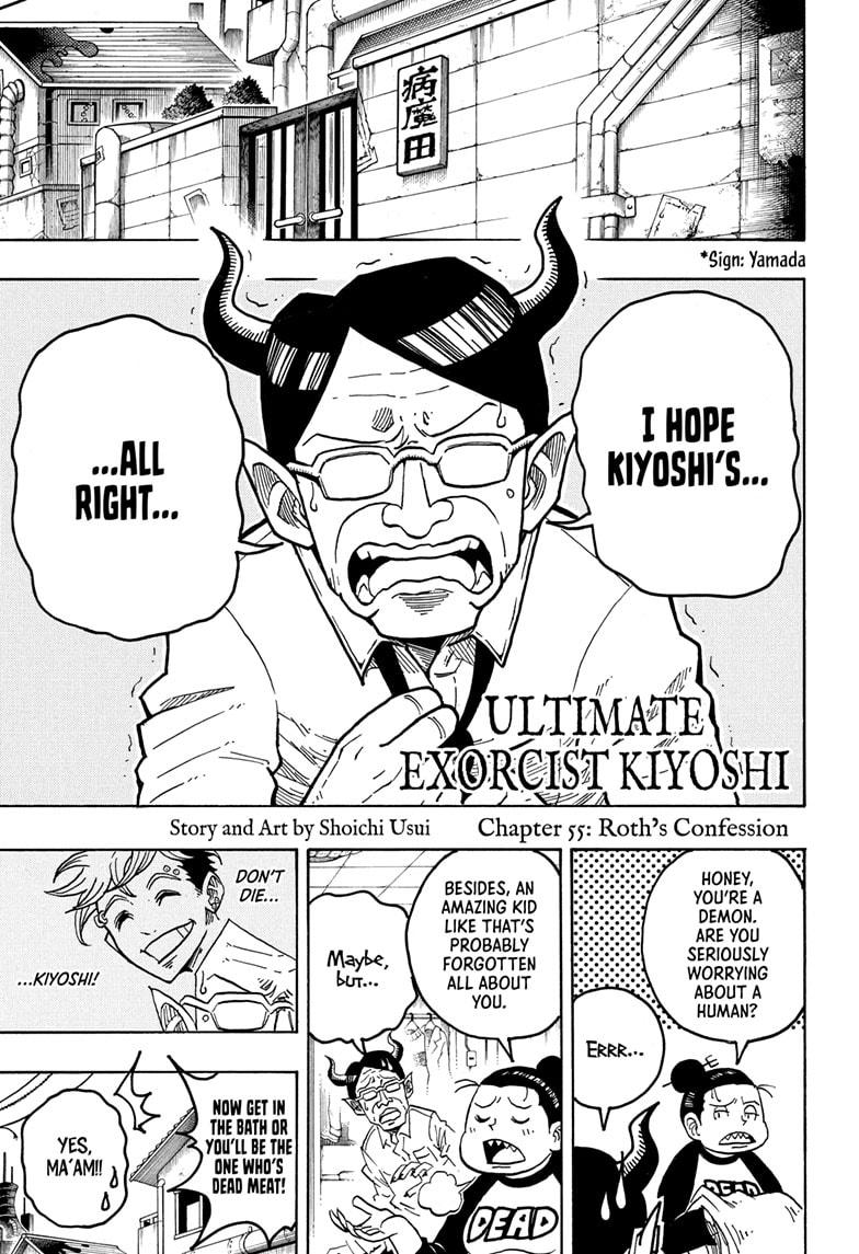 Exorcist no Kiyoshi-kun Chap 55 - Next Chap 56