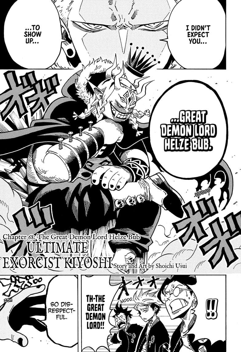 Exorcist no Kiyoshi-kun Chap 68 - Next Chap 69